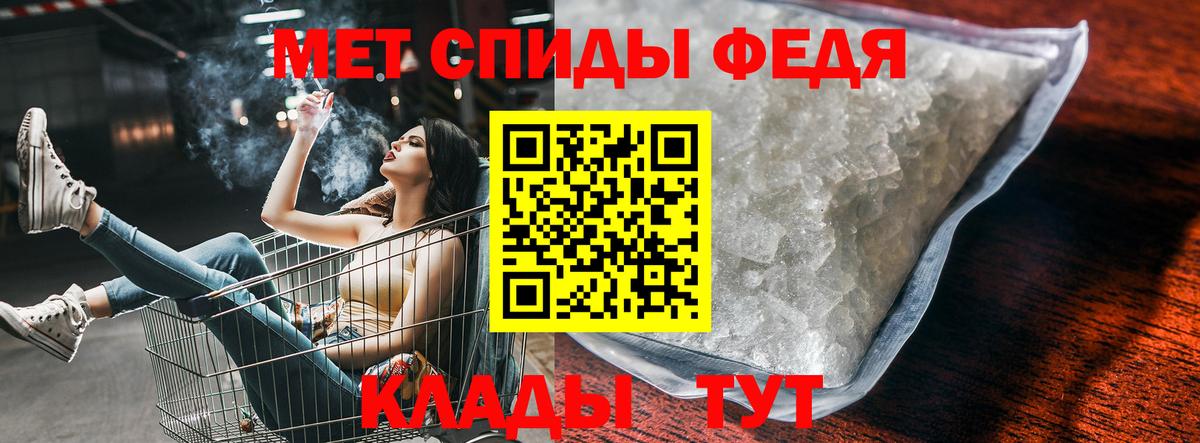 Россия  Amphetamine  АМФЕТАМИН  АМФ VHQ  Вход с VPN 