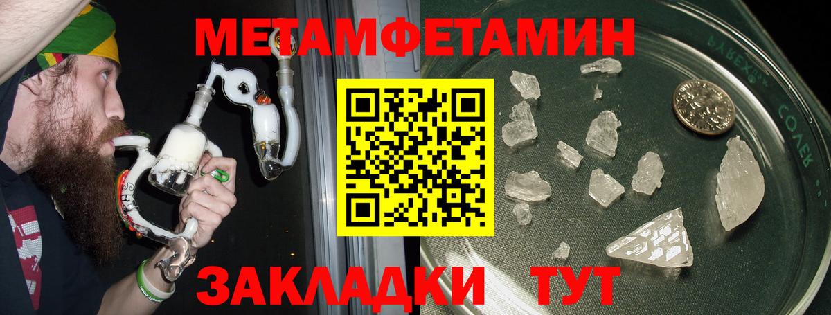 АМФ 97% Россия