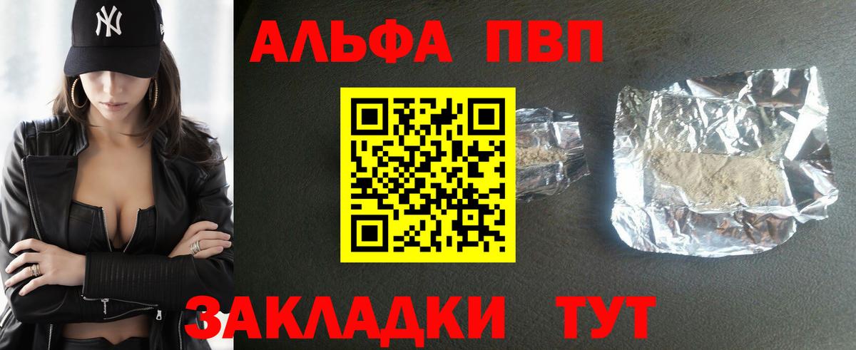 Alfa_PVP СК Россия