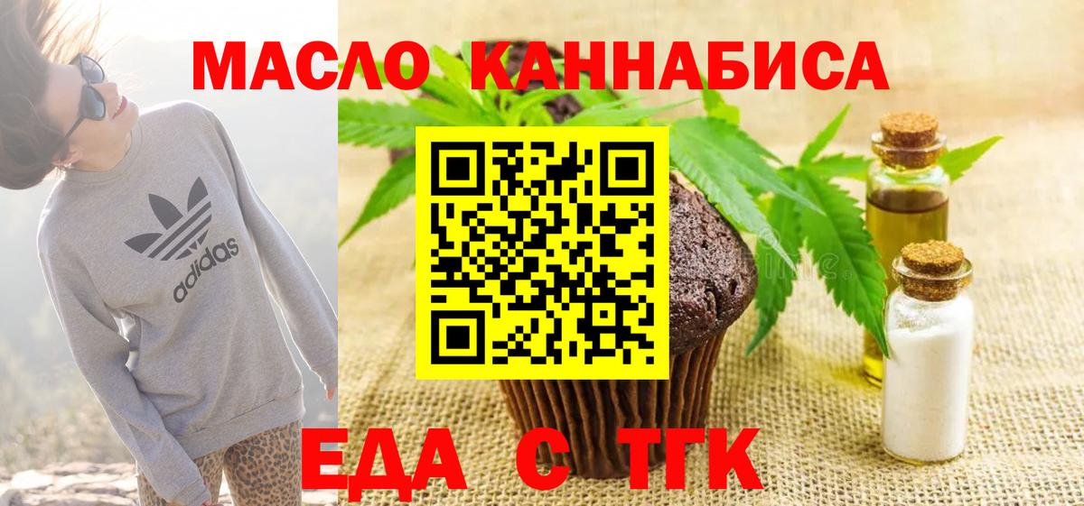 Канабис  Лсд 25  Россия  ГАШ  Вход с VPN  А ПВП СК   Меф МЯУ МЯУ кристаллы 