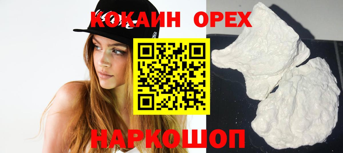 Кокаин Боливия Россия
