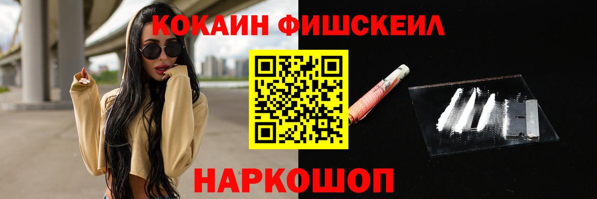 COCAIN Боливия  COCAIN Перу  Россия  Вход с VPN 