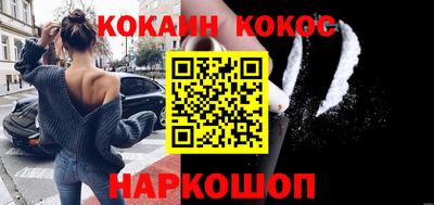 гашиш Апшеронск