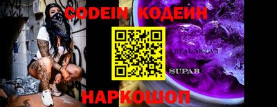 героин Апрелевка