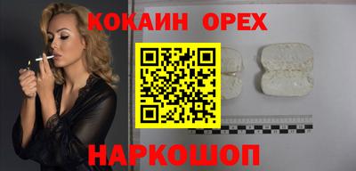героин Апрелевка