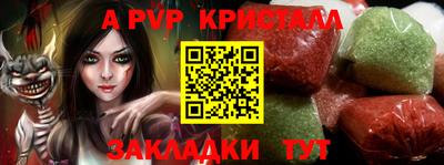 героин Апрелевка
