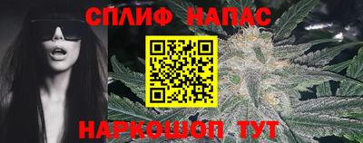 гашиш Апшеронск