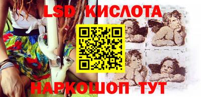 гашиш Апшеронск