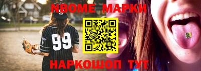 бутик Аргун