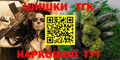 гашиш Апшеронск