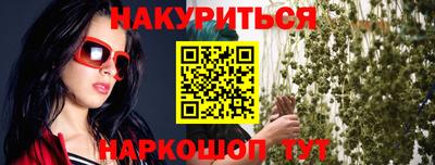 гашиш Апшеронск