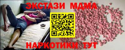 героин Апрелевка