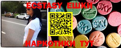 бутик Аргун