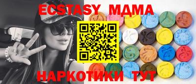 бутик Аргун