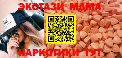 бутик Аргун