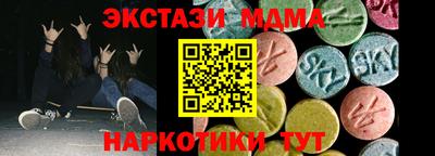 гашиш Апшеронск