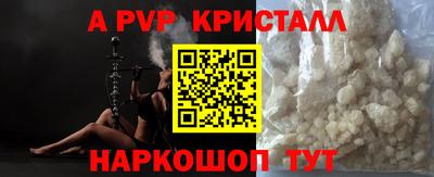 героин Апрелевка