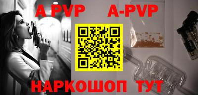 гашиш Апшеронск