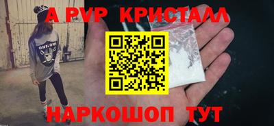 бутик Аргун
