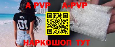 гашиш Апшеронск