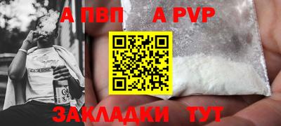 бутик Аргун