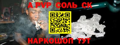 героин Апрелевка