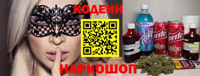 бутик Аргун