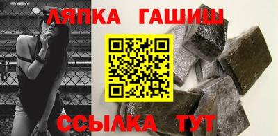 гашиш Апшеронск
