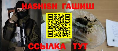 гашиш Апшеронск