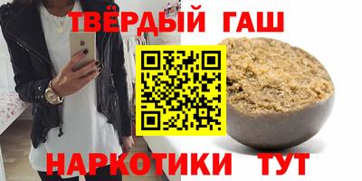 героин Апрелевка