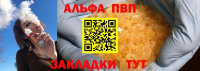 бутик Аргун