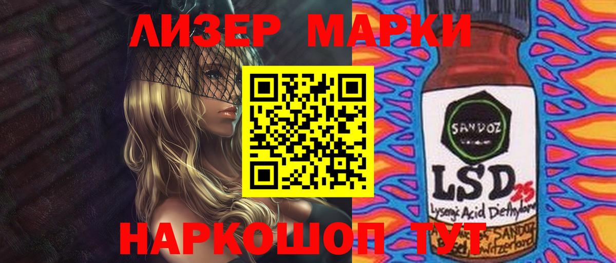Россия  Лсд 25 экстази кислота  Вход с VPN 