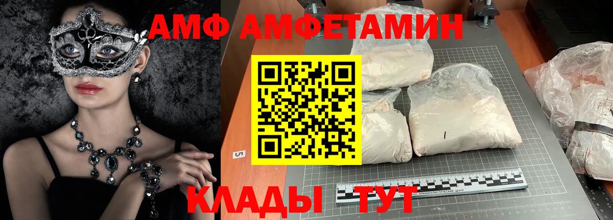 Первитин Methamphetamine  Метамфетамин  Россия  Вход с VPN 