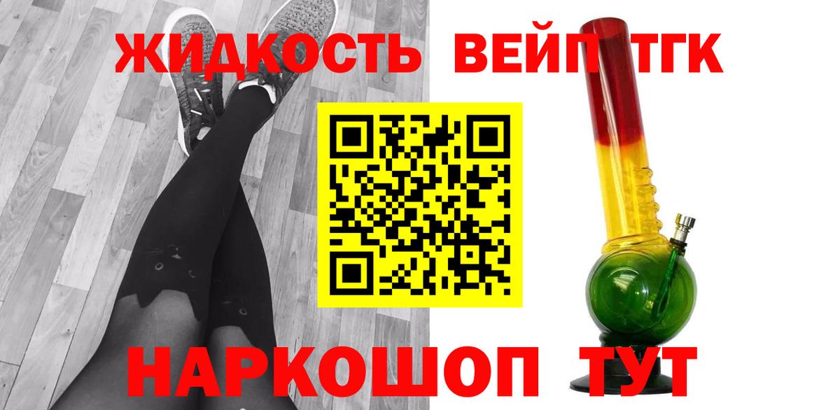 Дистиллят ТГК концентрат Россия