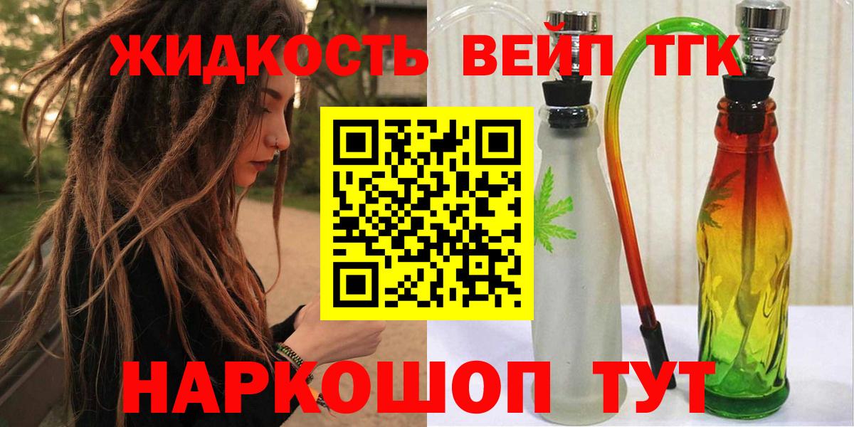 Россия  Дистиллят ТГК концентрат  закладки  ТГК гашишное масло  Вход с VPN 